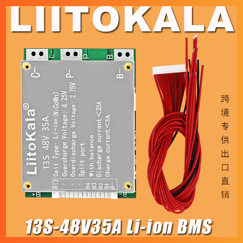 Li Ion Charger Module - Płytka zabezpieczająca ładowanie akumulatora litowo-jonowego Liitokala