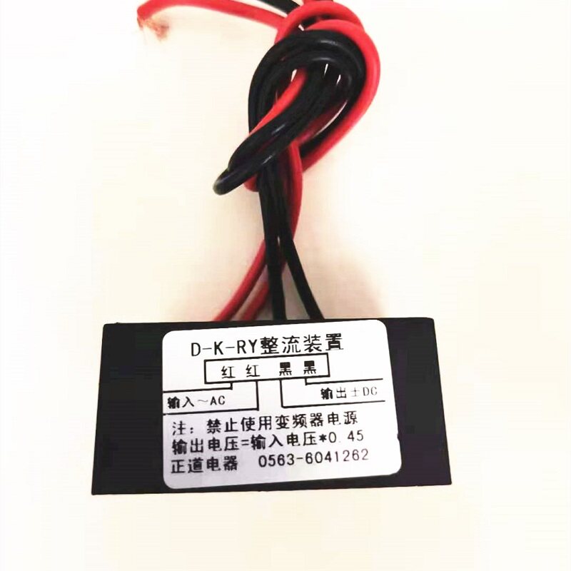 Dc Dc Converter - Transformator prostownika hamulcowego o podwójnej energii,