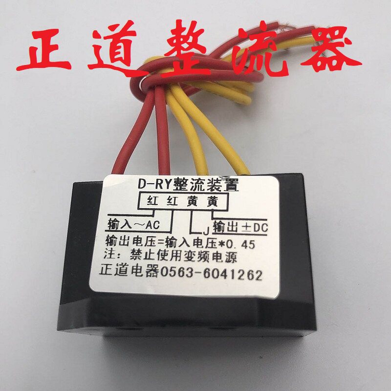 Transformator prostownika hamu – Dc Dc Converter recenzja i cena